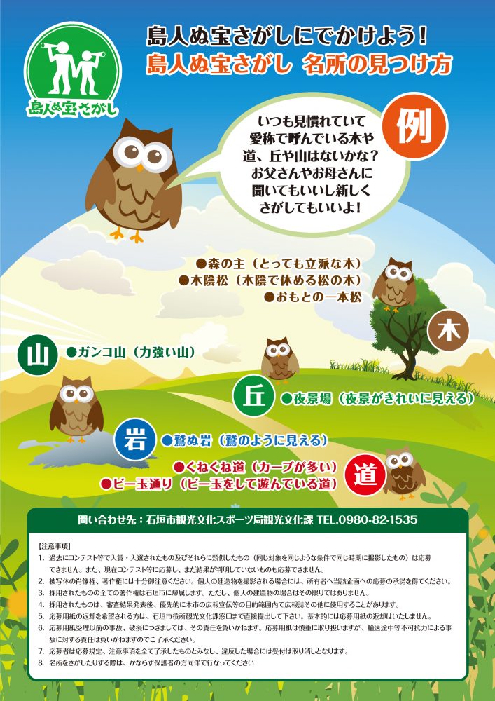 表1-表4