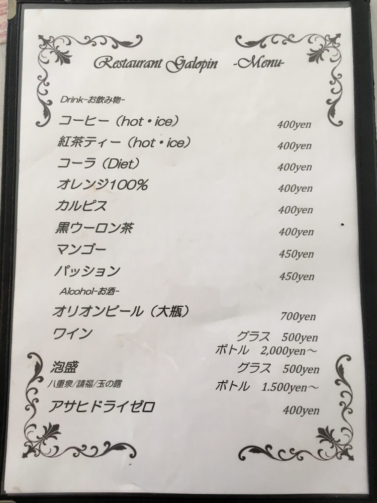 2016-08-18 12.42.02