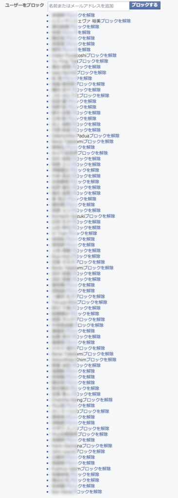 スクリーンショット 2015-12-30 14.55.45のコピー