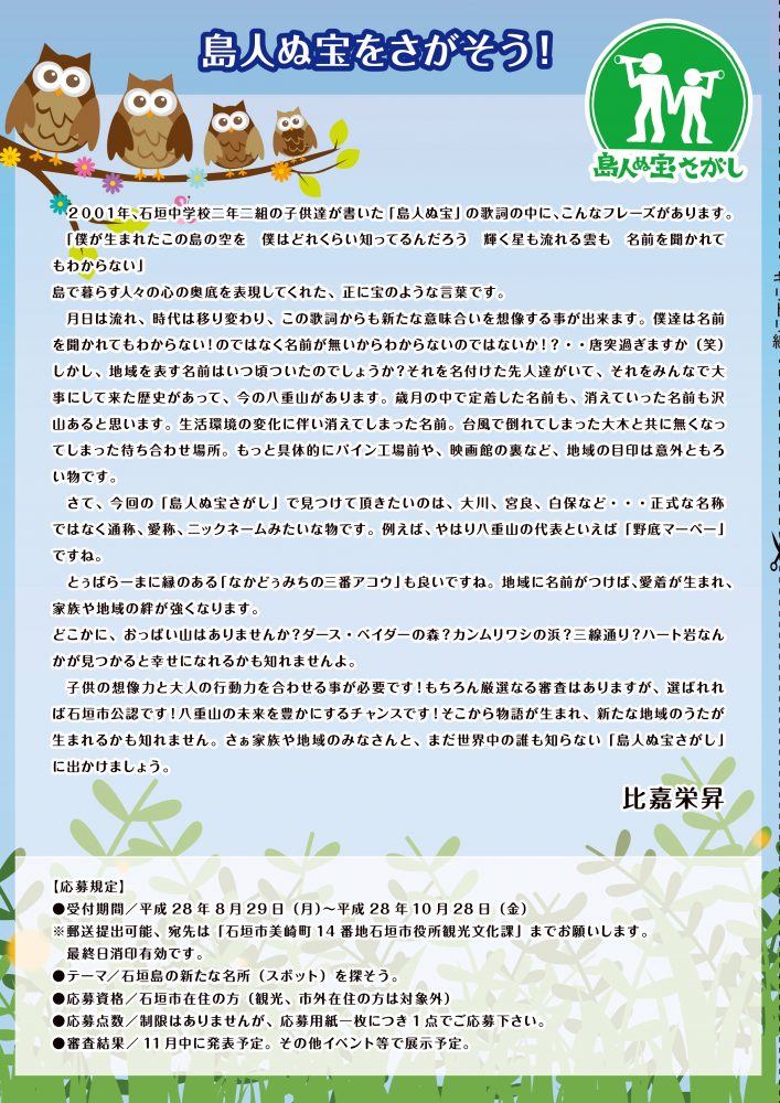 表1-表4