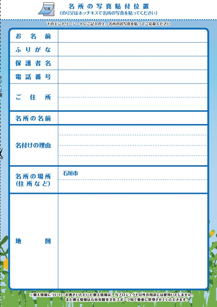 表1-表4