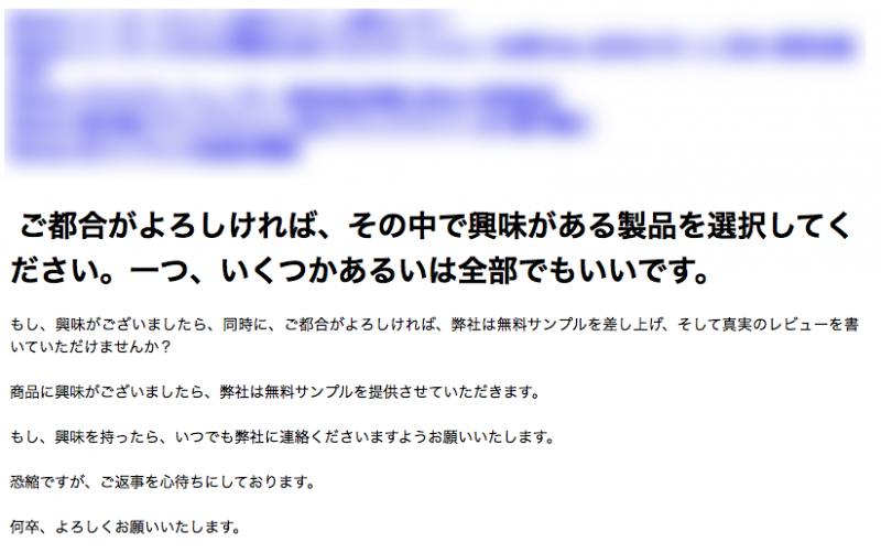 スクリーンショット 2016-09-07 20.53.50