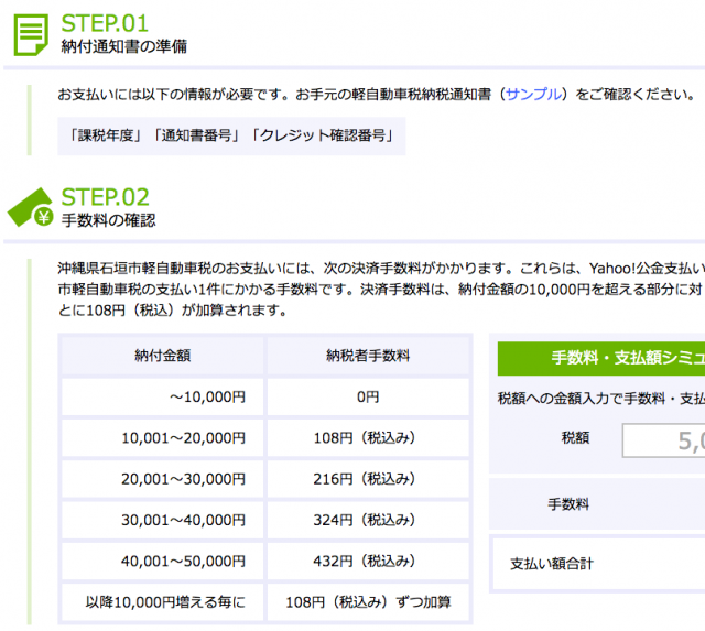 スクリーンショット 2016-05-18 20.16.15