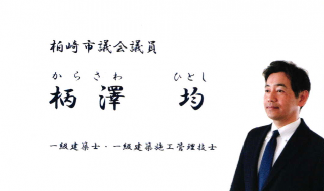 スクリーンショット 2016-08-01 18.00.49