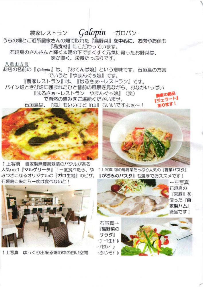 2016年08月18日15時30分18秒_001