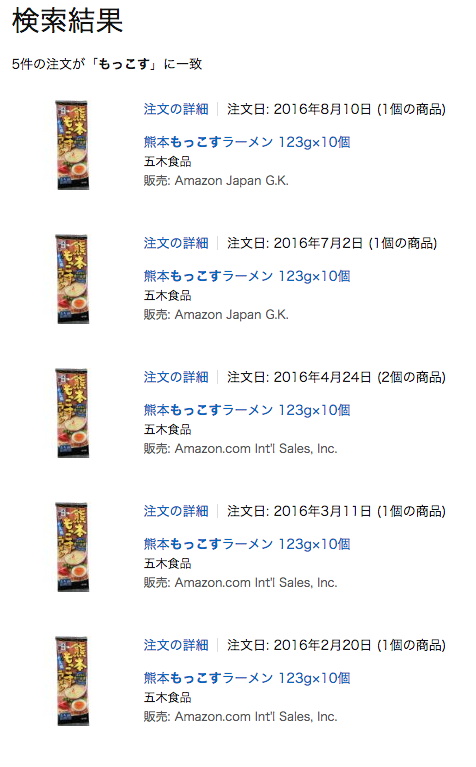 スクリーンショット 2016-08-15 10.31.30