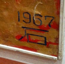 $石垣島ワンだふる生活