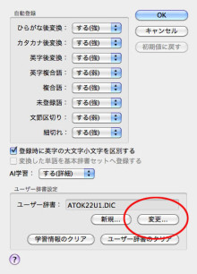 $石垣島ワンだふる生活
