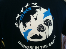 $石垣島ワンだふる生活