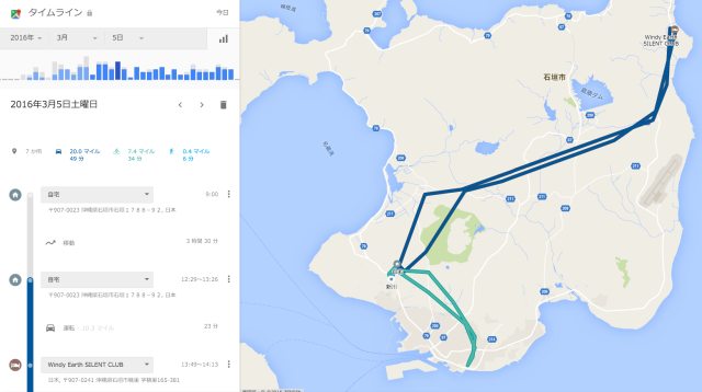 スクリーンショット 2016-03-24 08.48.32